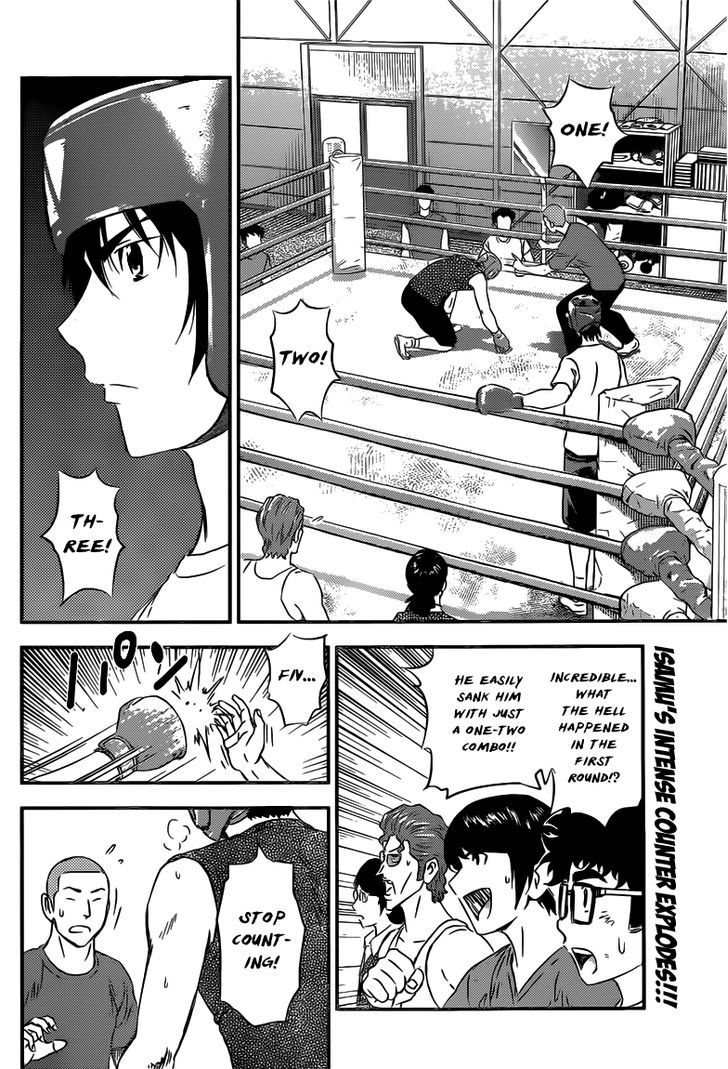 Buyuden Chapter 92 page 3 - Chapter 92 : The Eye of the Typhoon