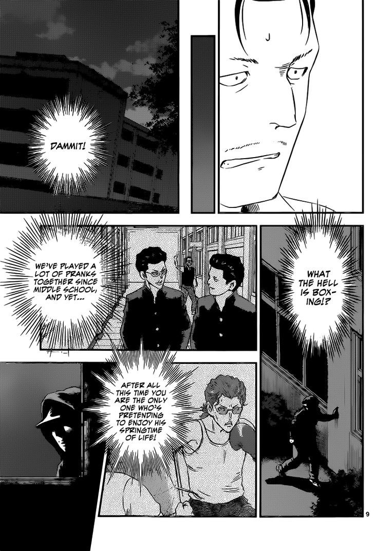 Buyuden Chapter 93 page 10 - Chapter 93 : What the Hell Is Boxing ?