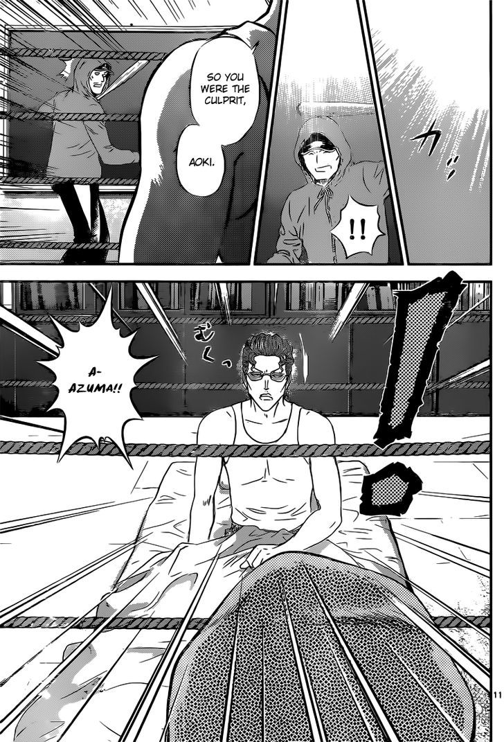 Buyuden Chapter 93 page 12 - Chapter 93 : What the Hell Is Boxing ?