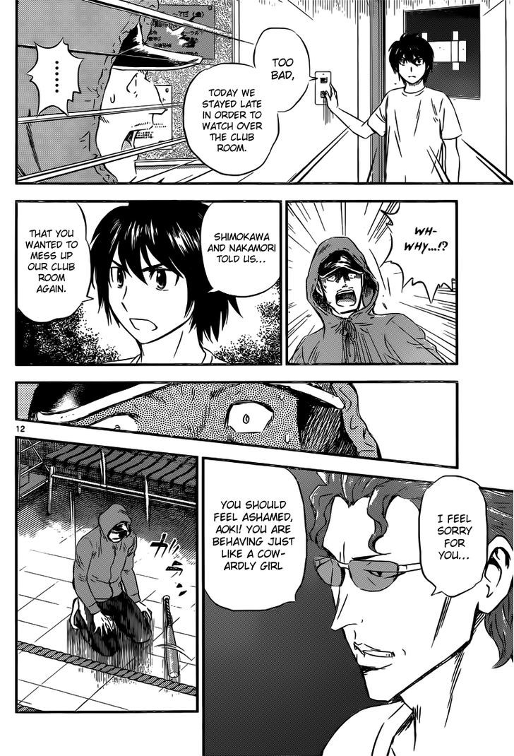 Buyuden Chapter 93 page 13 - Chapter 93 : What the Hell Is Boxing ?