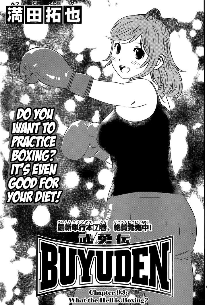 Buyuden Chapter 93 page 2 - Chapter 93 : What the Hell Is Boxing ?