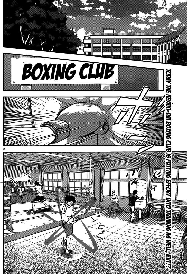 Buyuden Chapter 93 page 3 - Chapter 93 : What the Hell Is Boxing ?