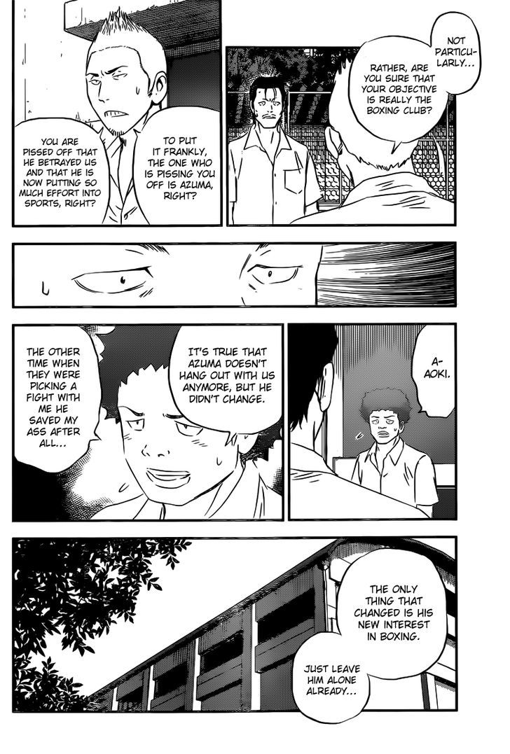 Buyuden Chapter 93 page 9 - Chapter 93 : What the Hell Is Boxing ?