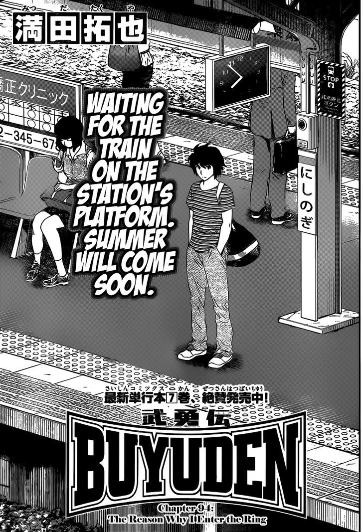 Buyuden Chapter 94 page 2 - Chapter 94 : The Reason Why I Enter The Ring