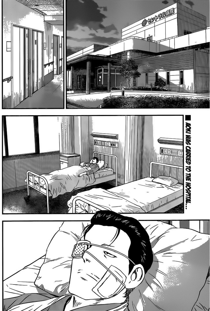 Buyuden Chapter 94 page 3 - Chapter 94 : The Reason Why I Enter The Ring