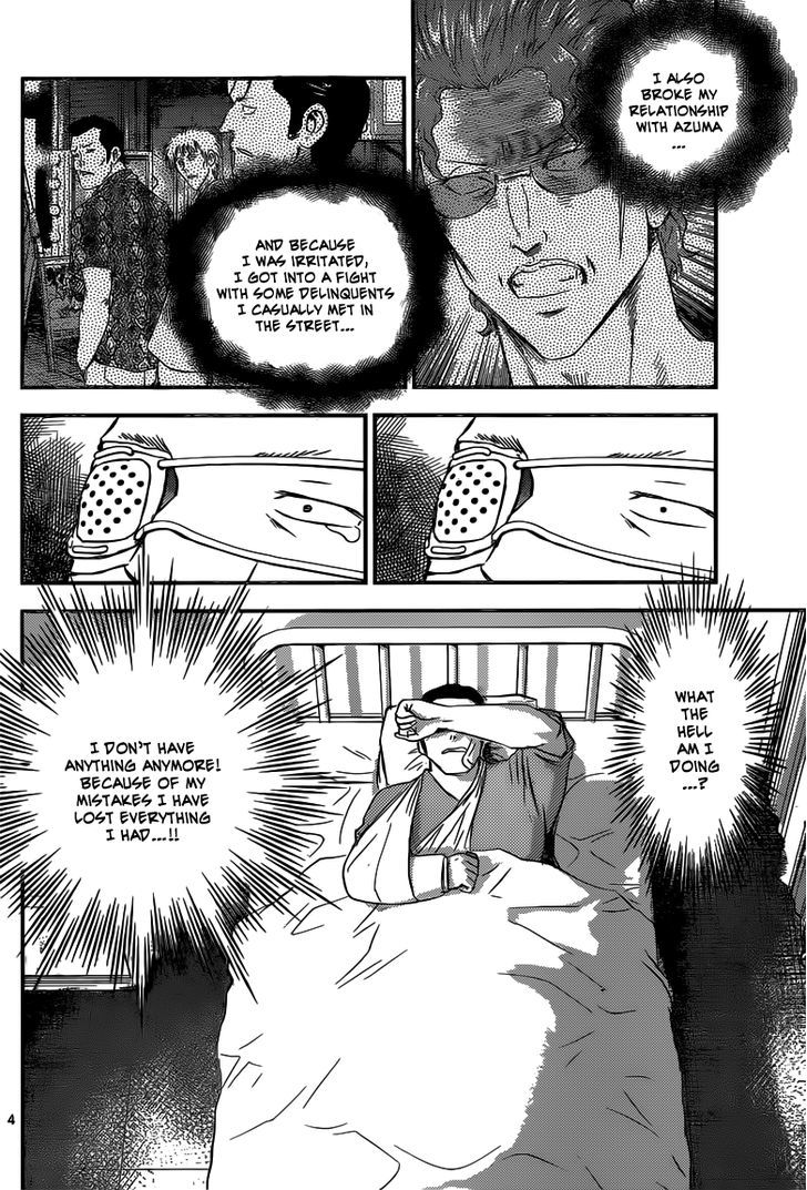 Buyuden Chapter 94 page 5 - Chapter 94 : The Reason Why I Enter The Ring
