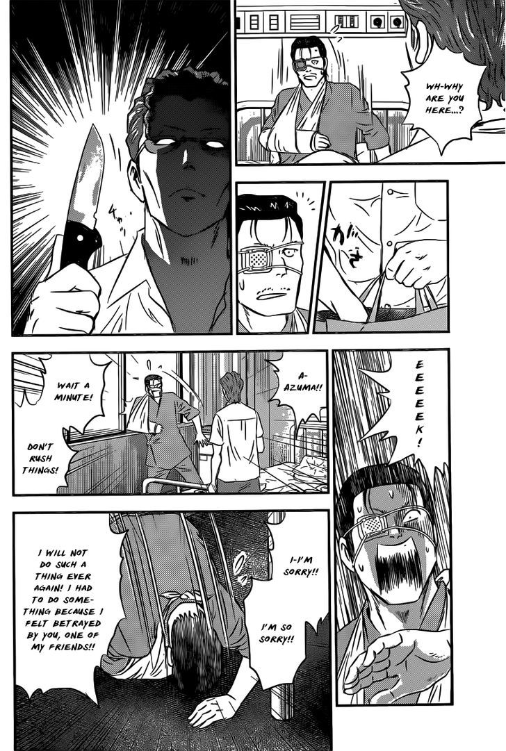 Buyuden Chapter 94 page 7 - Chapter 94 : The Reason Why I Enter The Ring
