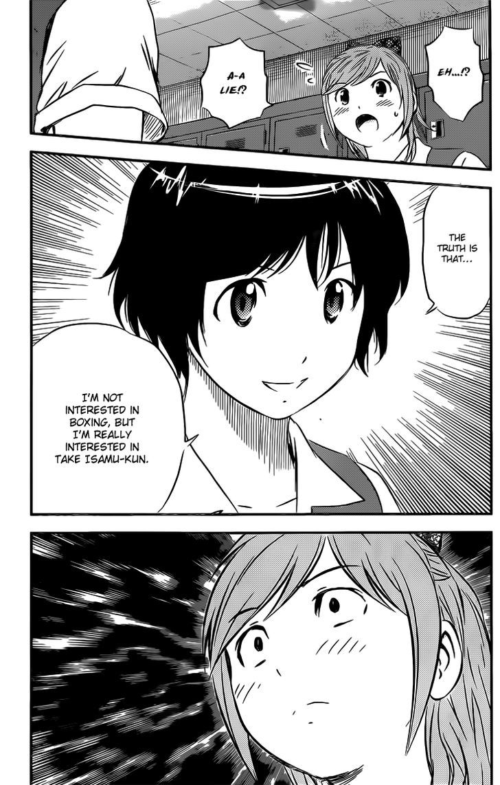 Buyuden Chapter 95 page 12 - Chapter 95 : Can I Join the Club ?