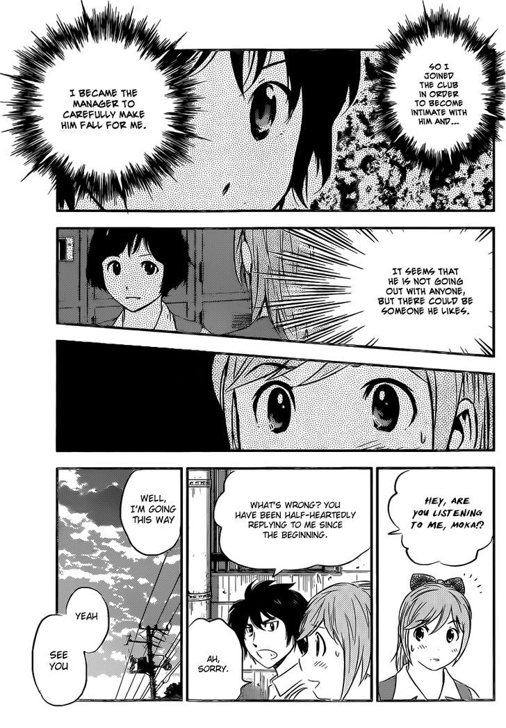 Buyuden Chapter 95 page 14 - Chapter 95 : Can I Join the Club ?
