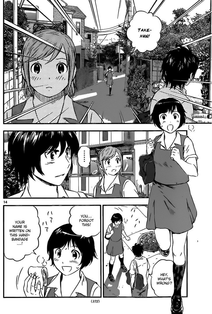Buyuden Chapter 95 page 15 - Chapter 95 : Can I Join the Club ?