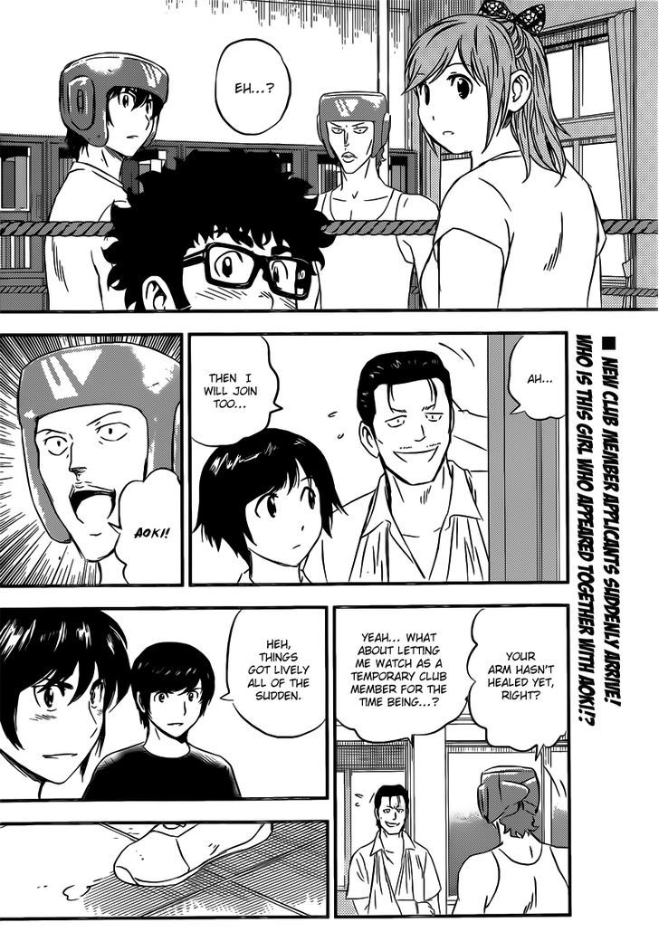 Buyuden Chapter 95 page 3 - Chapter 95 : Can I Join the Club ?