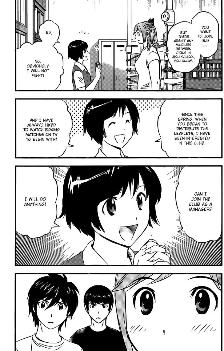 Buyuden Chapter 95 page 4 - Chapter 95 : Can I Join the Club ?