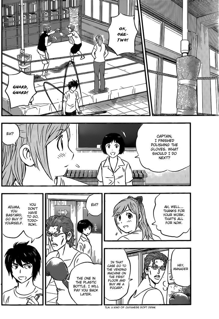 Buyuden Chapter 95 page 5 - Chapter 95 : Can I Join the Club ?