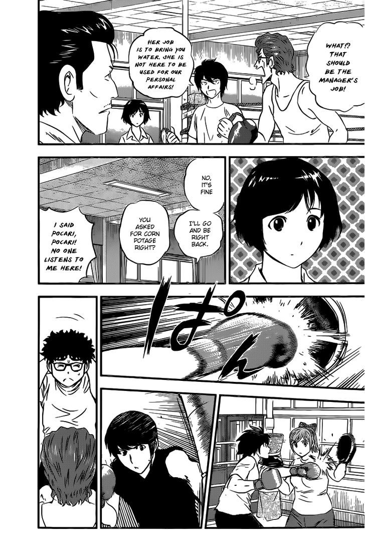 Buyuden Chapter 95 page 6 - Chapter 95 : Can I Join the Club ?