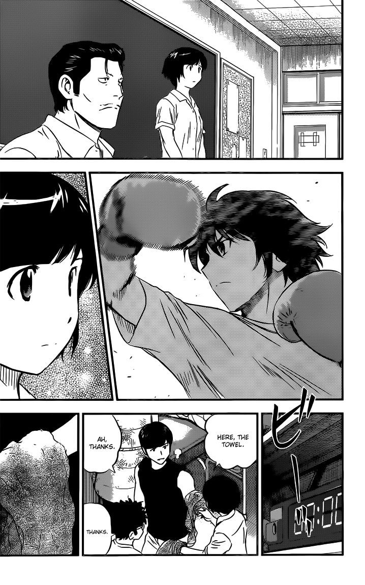 Buyuden Chapter 95 page 7 - Chapter 95 : Can I Join the Club ?