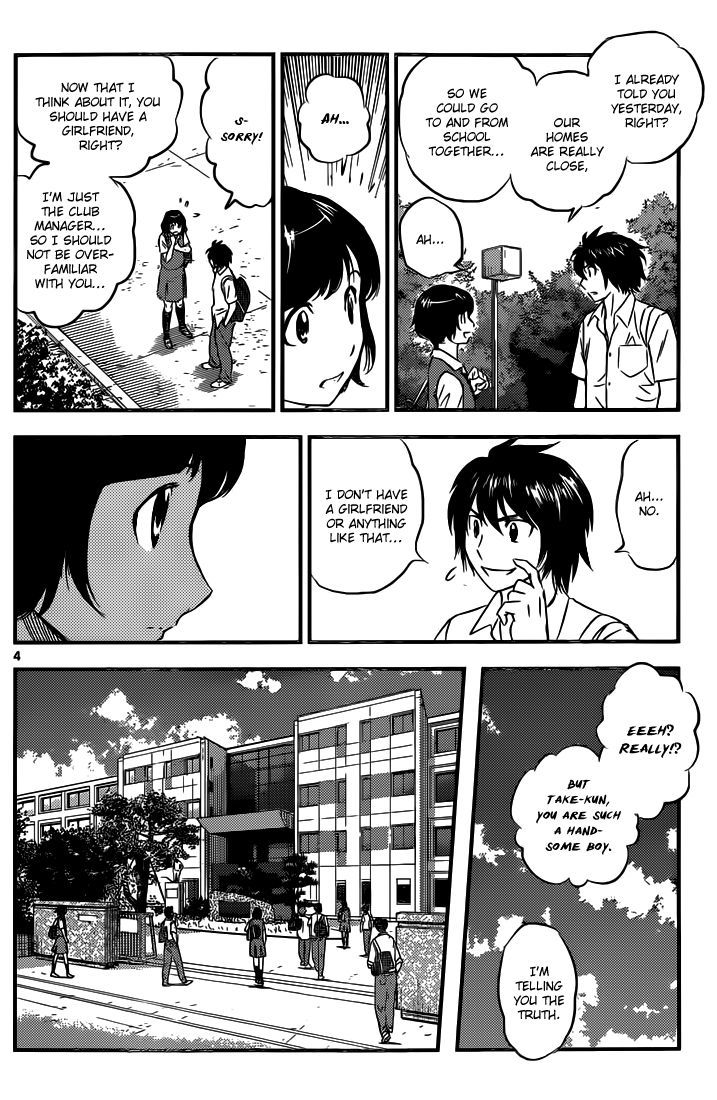 Buyuden Chapter 96 page 5 - Chapter 96 : Depressed Moka
