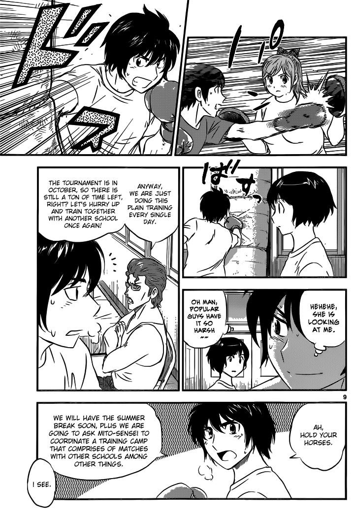 Buyuden Chapter 97 page 10 - Chapter 97 : Popular Guys Have It So Harsh!?