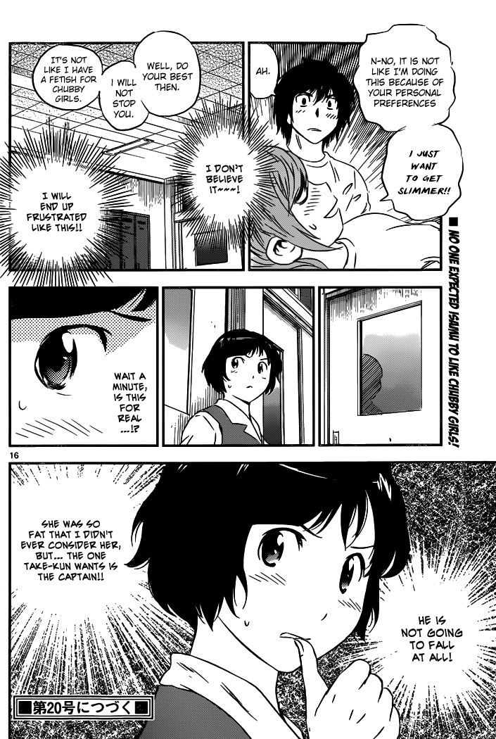 Buyuden Chapter 97 page 17 - Chapter 97 : Popular Guys Have It So Harsh!?
