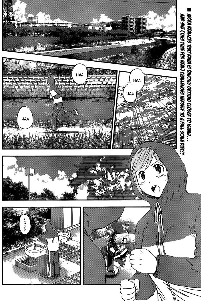 Buyuden Chapter 97 page 3 - Chapter 97 : Popular Guys Have It So Harsh!?