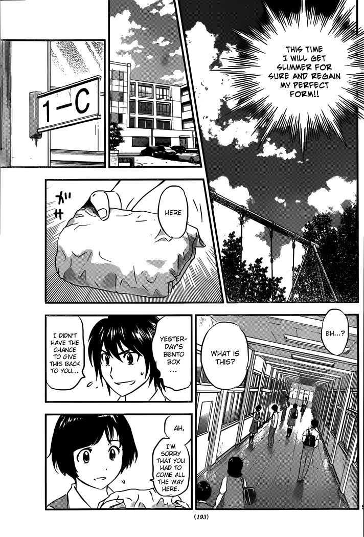 Buyuden Chapter 97 page 6 - Chapter 97 : Popular Guys Have It So Harsh!?