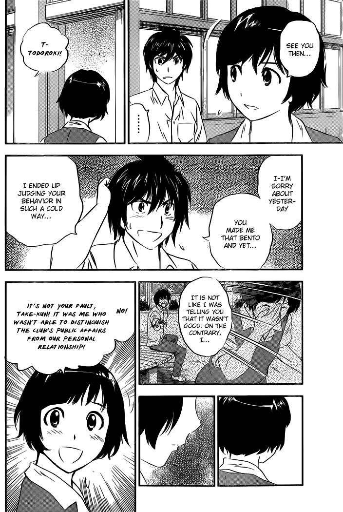 Buyuden Chapter 97 page 7 - Chapter 97 : Popular Guys Have It So Harsh!?