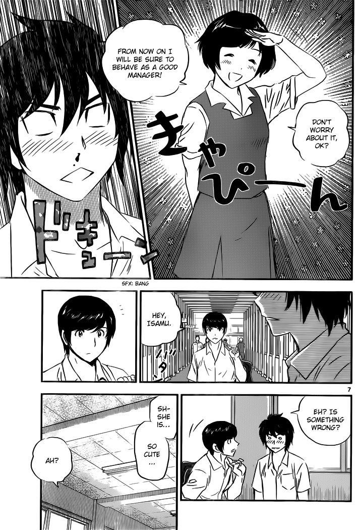 Buyuden Chapter 97 page 8 - Chapter 97 : Popular Guys Have It So Harsh!?