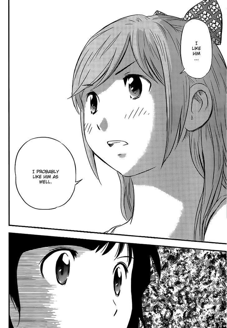 Buyuden Chapter 98 page 13 - Chapter 98 : About Take-kun