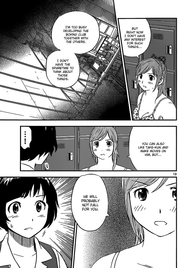 Buyuden Chapter 98 page 14 - Chapter 98 : About Take-kun