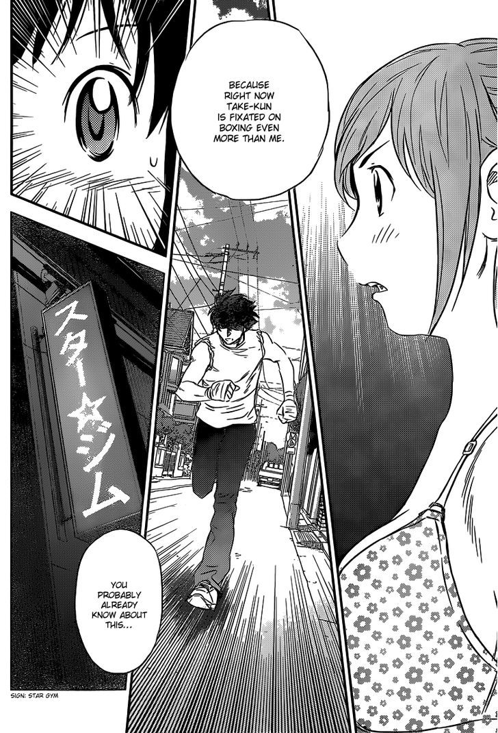 Buyuden Chapter 98 page 15 - Chapter 98 : About Take-kun