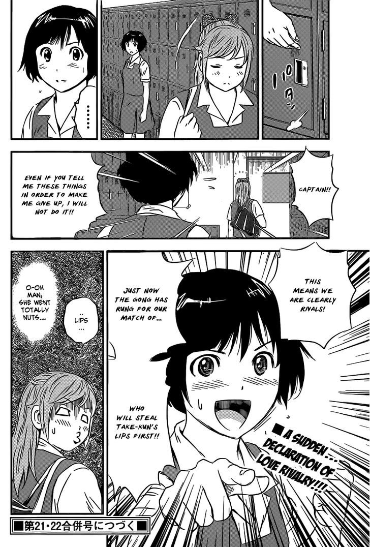 Buyuden Chapter 98 page 17 - Chapter 98 : About Take-kun