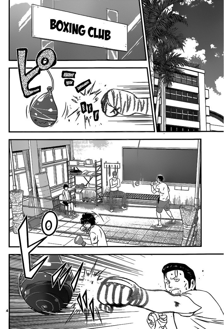 Buyuden Chapter 98 page 5 - Chapter 98 : About Take-kun