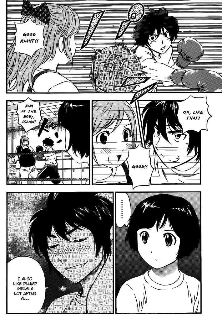 Buyuden Chapter 98 page 7 - Chapter 98 : About Take-kun
