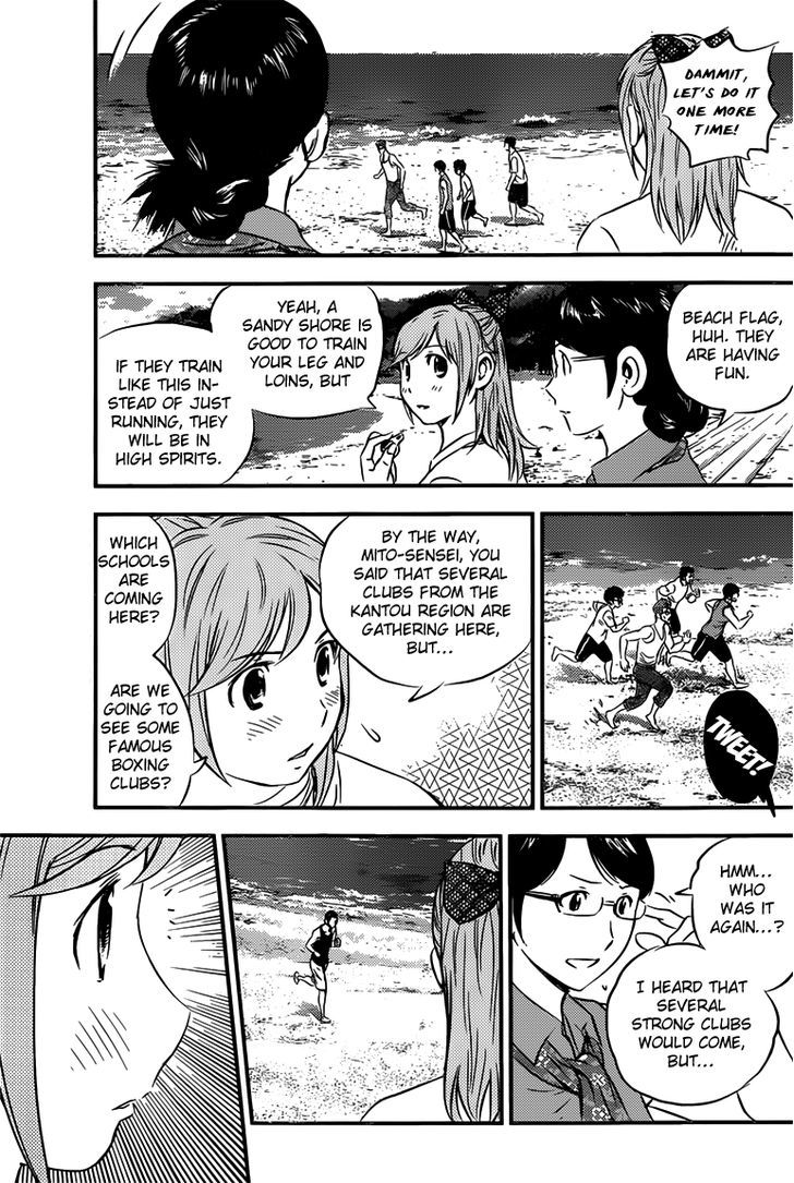 Buyuden Chapter 99 page 12 - Chapter 99 : Training Camp, Here We Come!