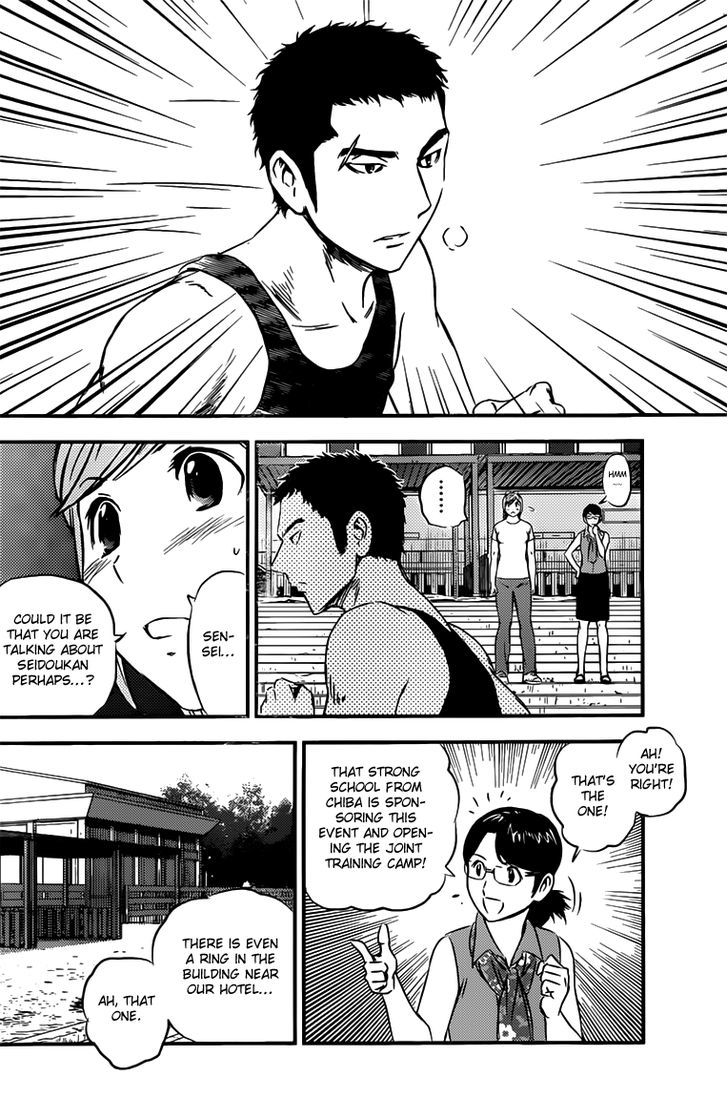 Buyuden Chapter 99 page 13 - Chapter 99 : Training Camp, Here We Come!