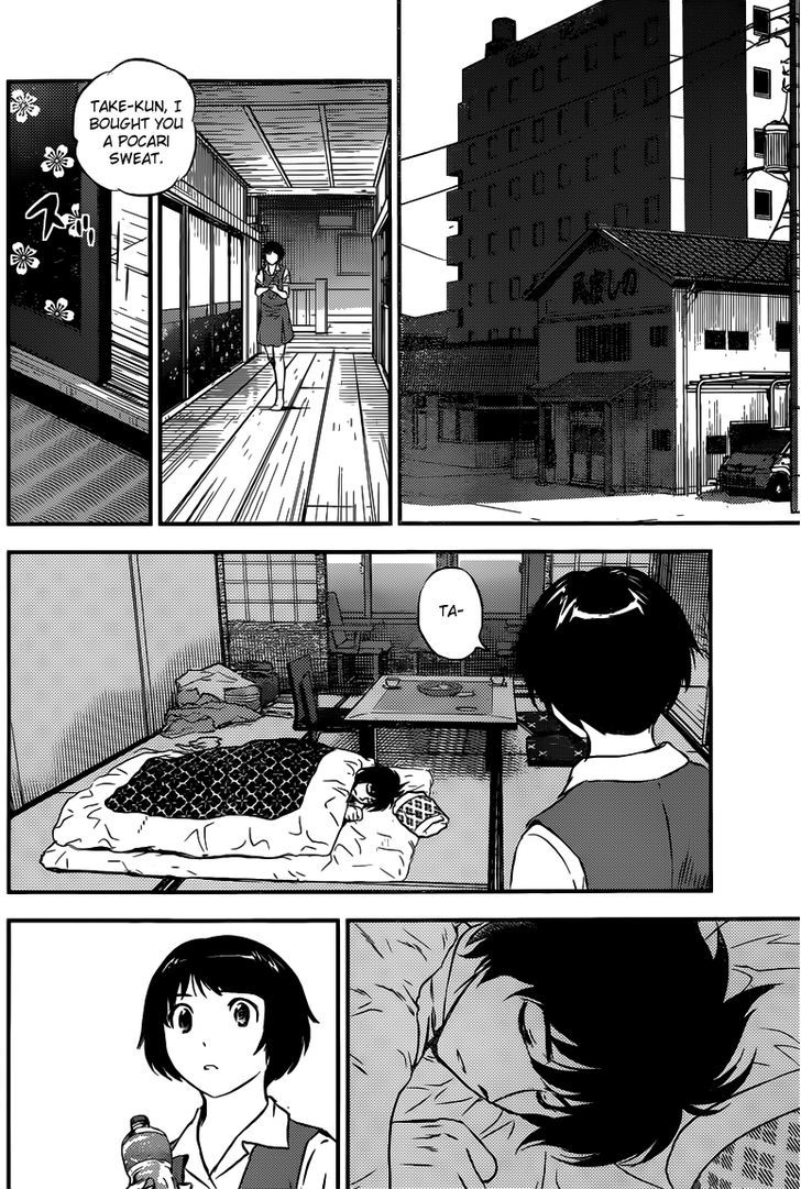 Buyuden Chapter 99 page 15 - Chapter 99 : Training Camp, Here We Come!