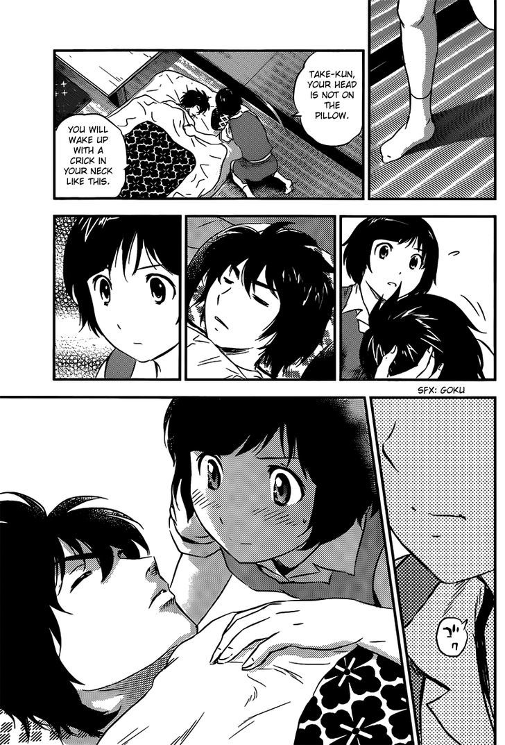 Buyuden Chapter 99 page 16 - Chapter 99 : Training Camp, Here We Come!