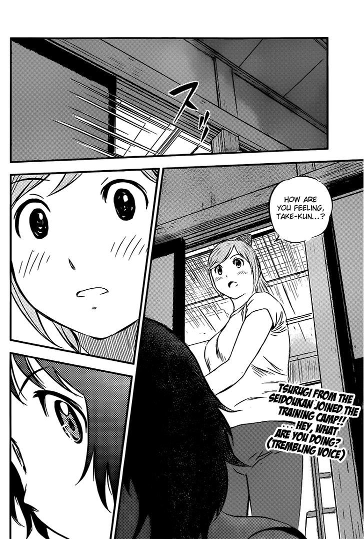 Buyuden Chapter 99 page 17 - Chapter 99 : Training Camp, Here We Come!