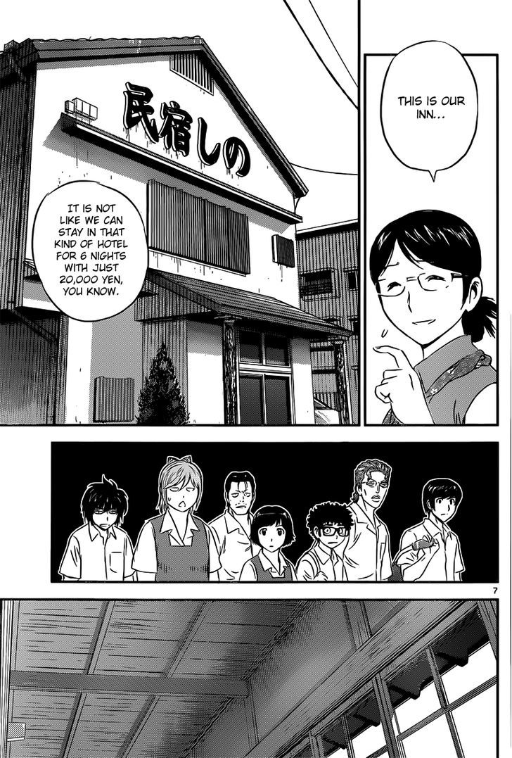 Buyuden Chapter 99 page 8 - Chapter 99 : Training Camp, Here We Come!