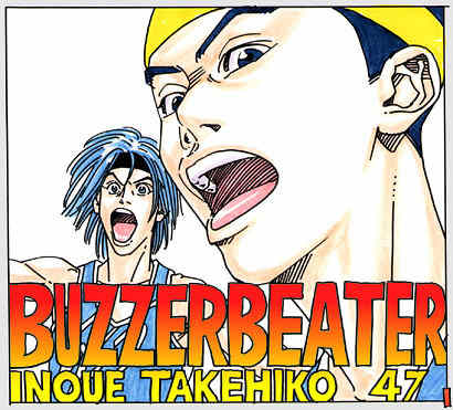 Buzzer Beater Chapter 47 page 1 - Chapter 47