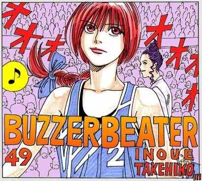Buzzer Beater Chapter 49 page 3 - Chapter 49