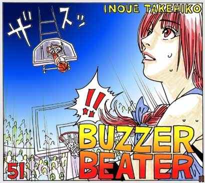 Buzzer Beater Chapter 51 page 2 - Chapter 51