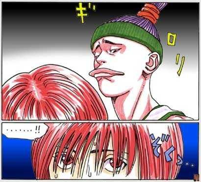 Buzzer Beater Chapter 52 page 2 - Chapter 52