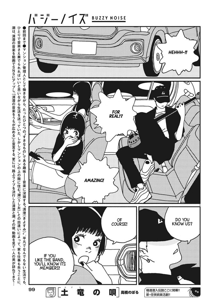 Buzzy Noise Chapter 11 page 4 - Chapter 11