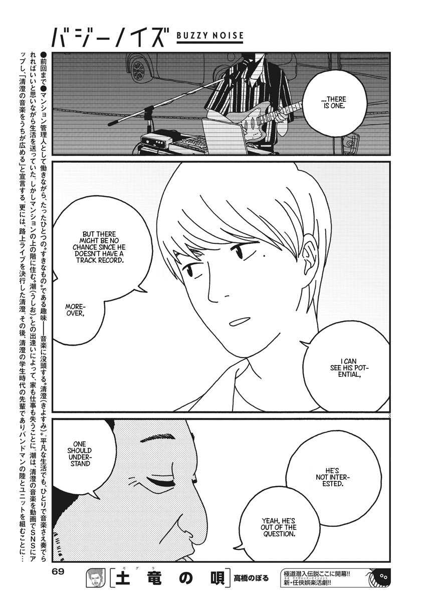 Buzzy Noise Chapter 15 page 4 - Chapter 15