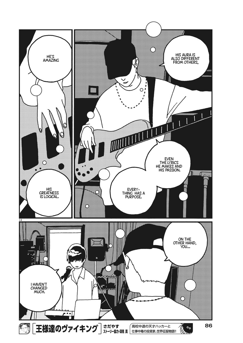 Buzzy Noise Chapter 19 page 14 - Chapter 19