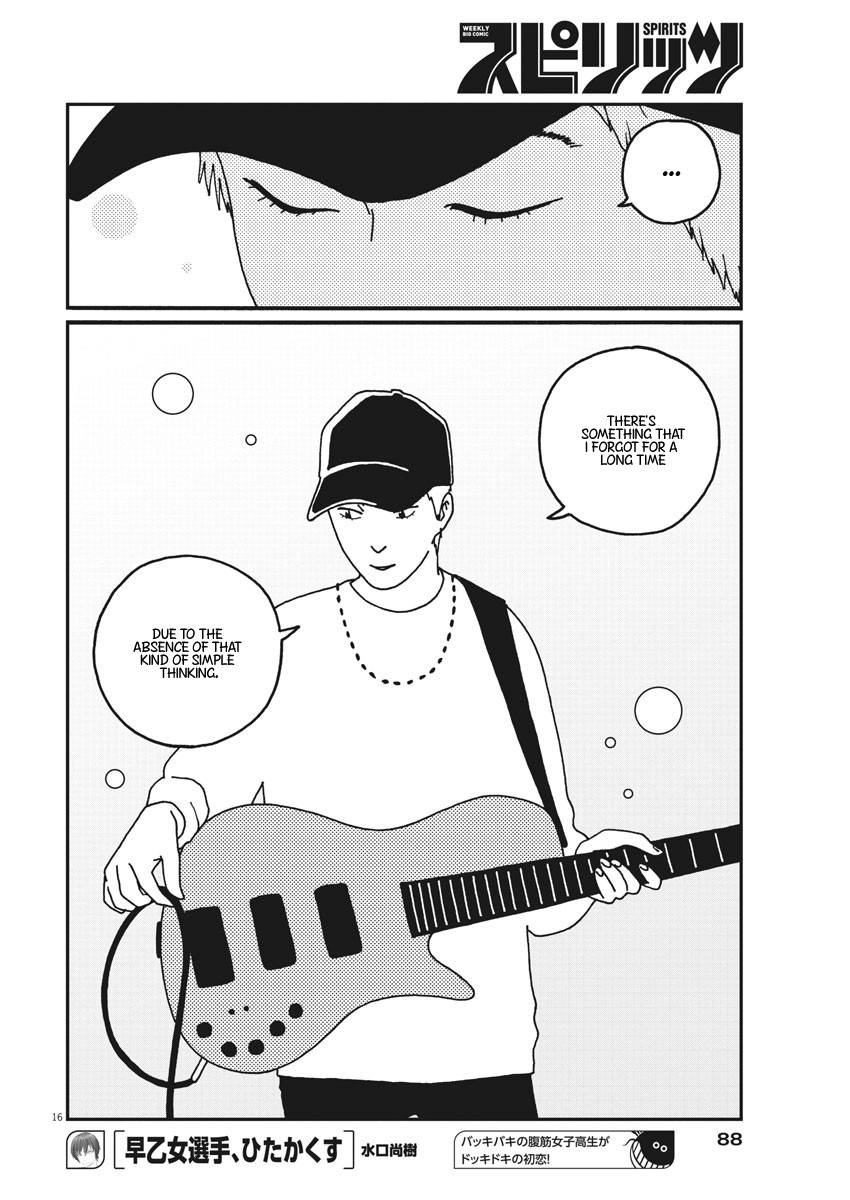 Buzzy Noise Chapter 19 page 16 - Chapter 19