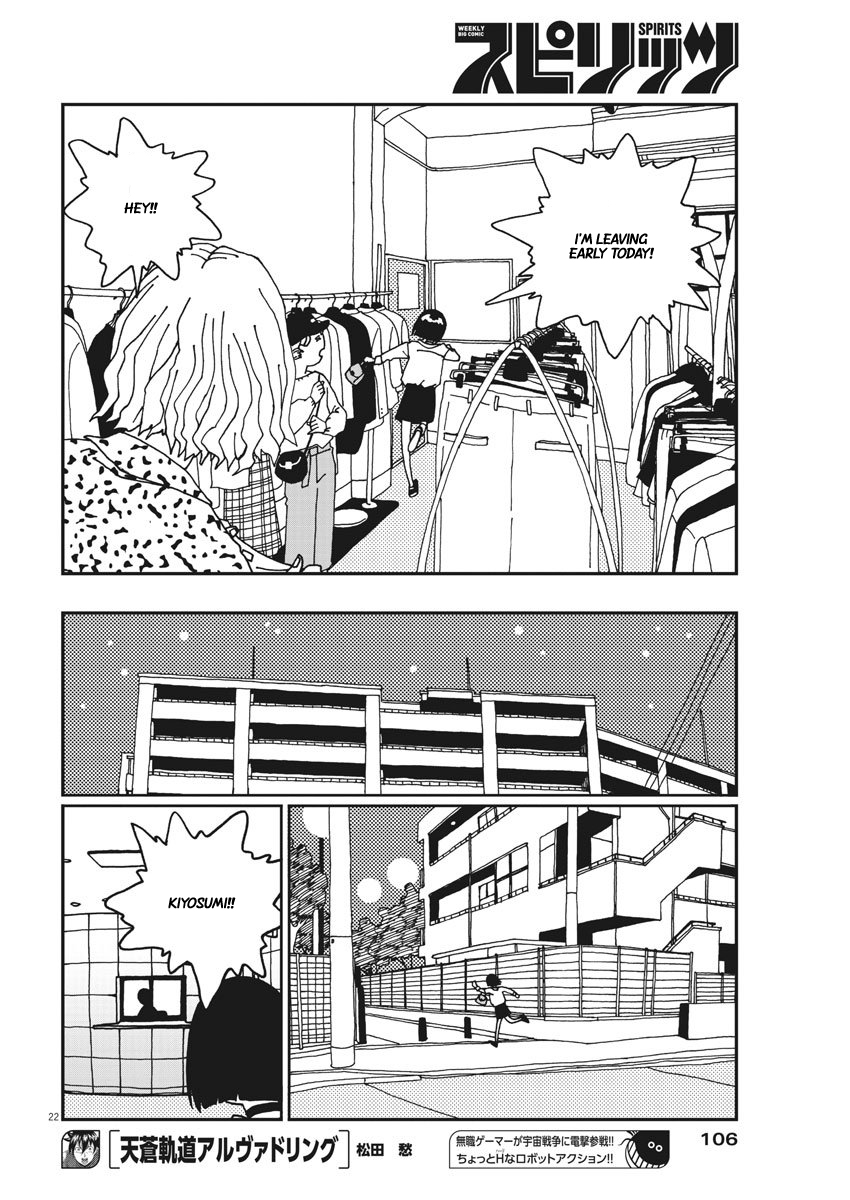 Buzzy Noise Chapter 2 page 23 - Chapter 2