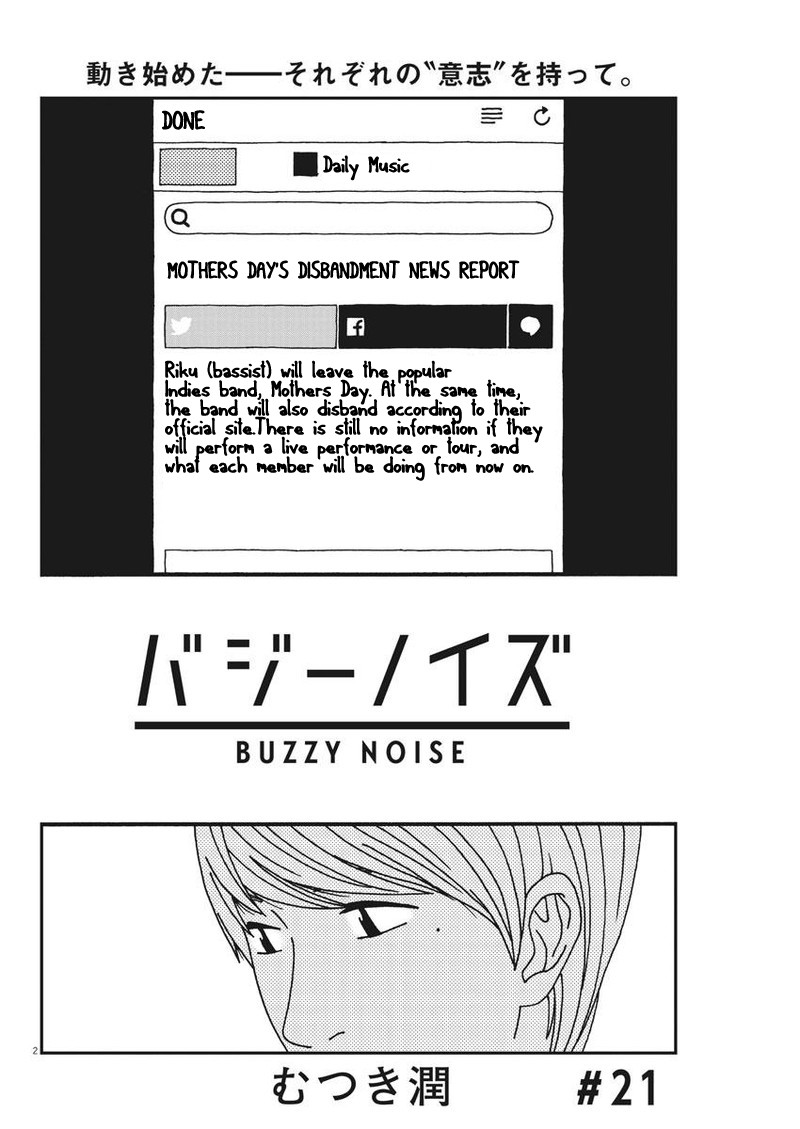 Buzzy Noise Chapter 21 page 2 - Chapter 21