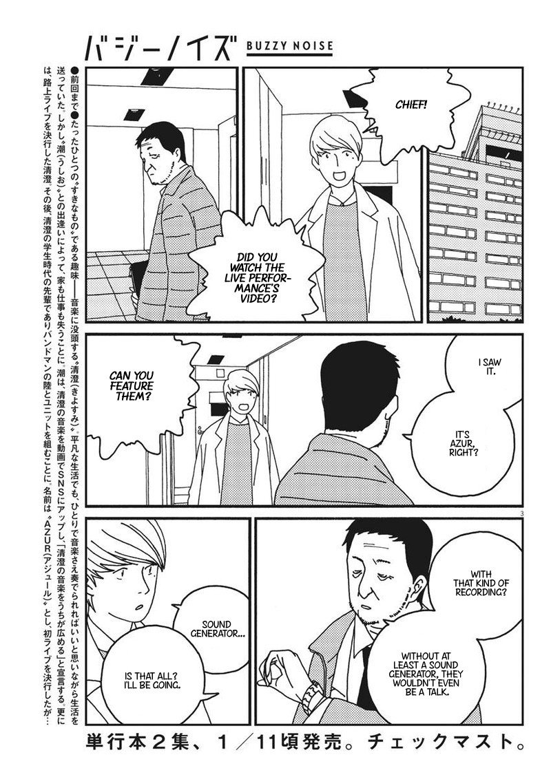 Buzzy Noise Chapter 21 page 3 - Chapter 21