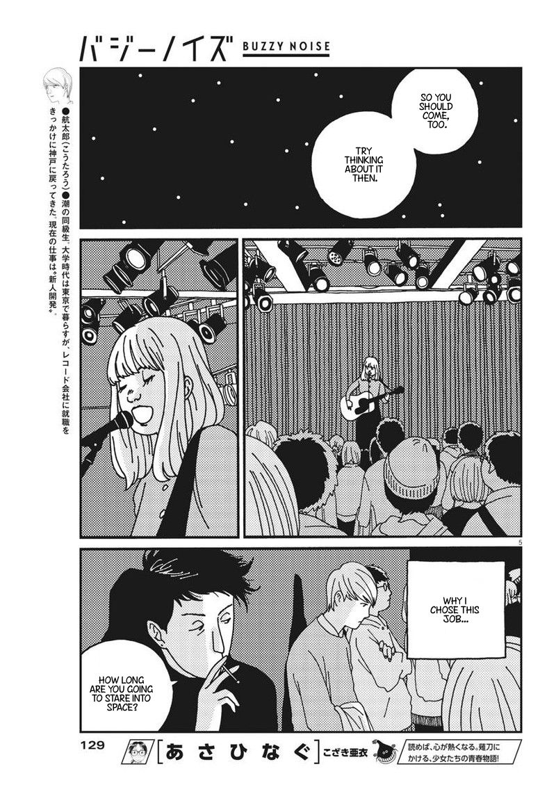 Buzzy Noise Chapter 22 page 5 - Chapter 22